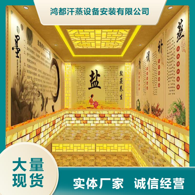 汗蒸房安裝價格批發(fā)
