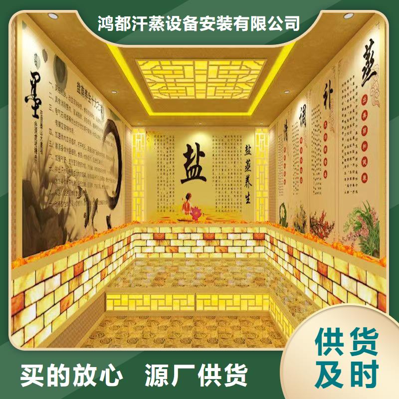納米汗蒸房安裝售后完善