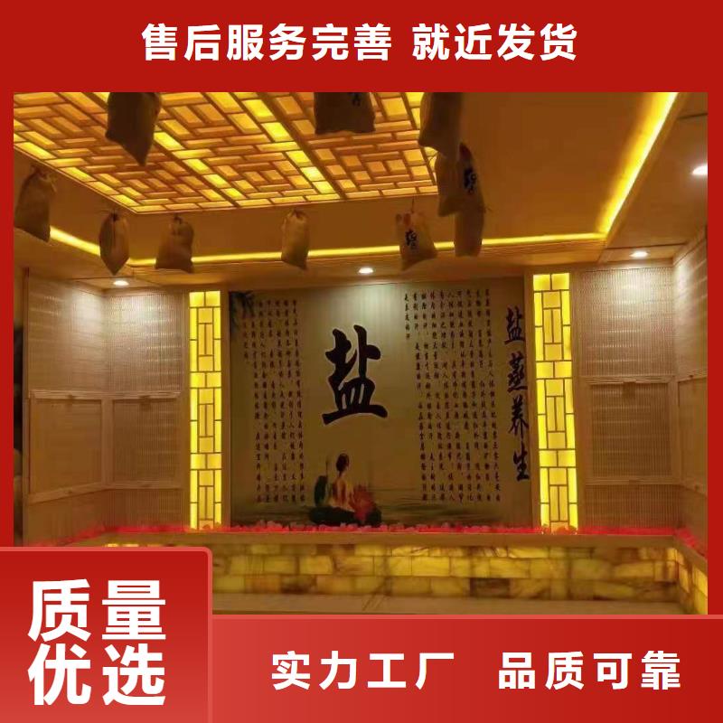 汗蒸房施工安裝廠家直銷