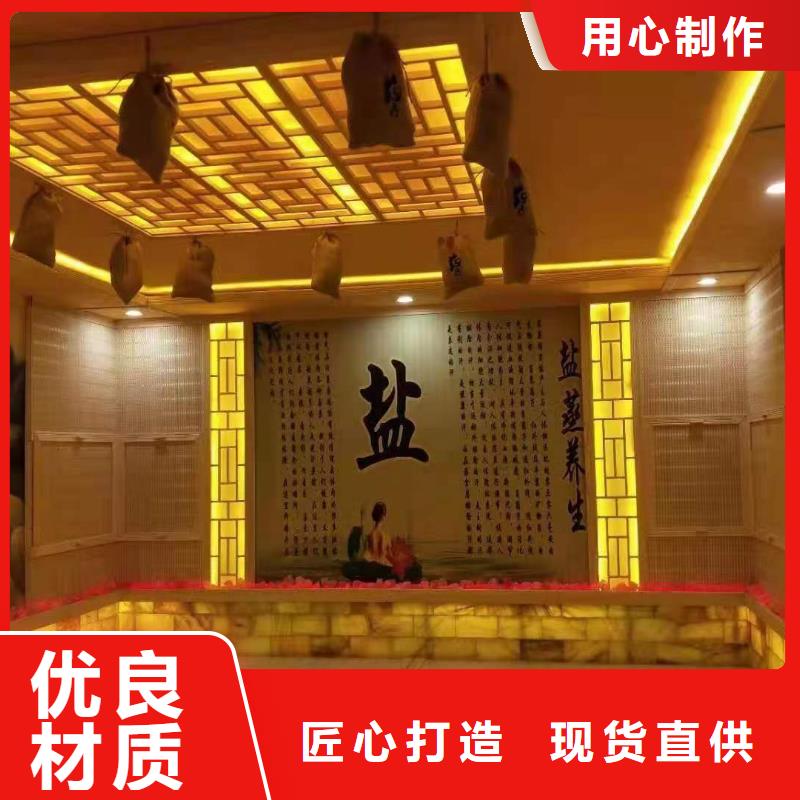 納米汗蒸房安裝現(xiàn)貨供應(yīng)