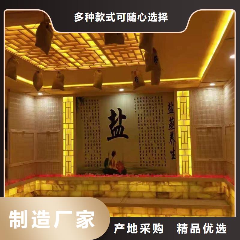 鹽蒸房安裝歡迎咨詢