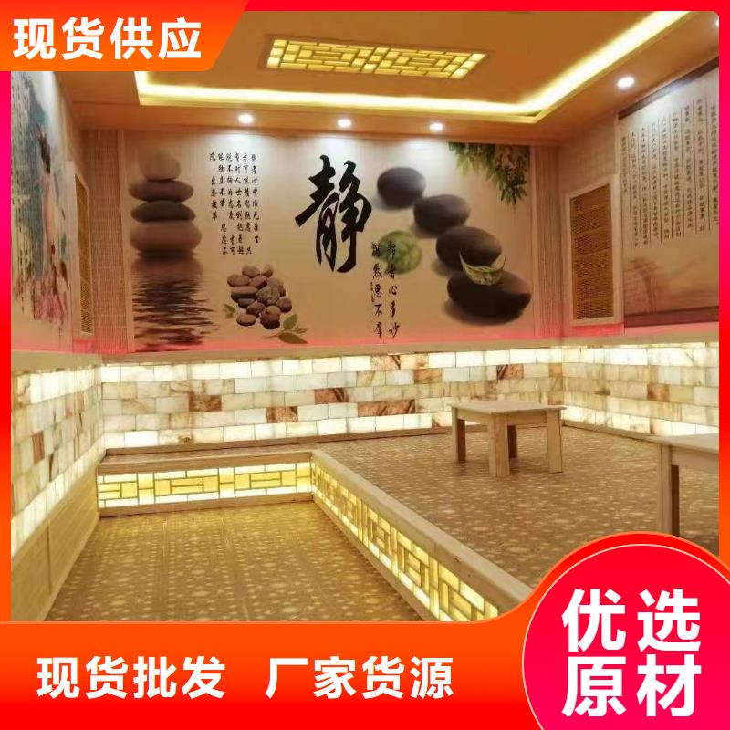桑拿房定制直銷價格