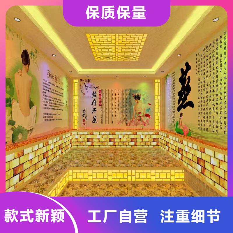 汗蒸房安裝承建廠家汗蒸房裝修廠家自營