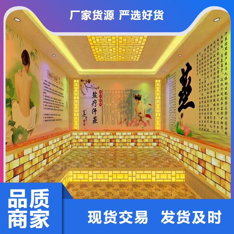 汗蒸房安裝承建廠家【汗蒸房安裝】精工細(xì)作品質(zhì)優(yōu)良