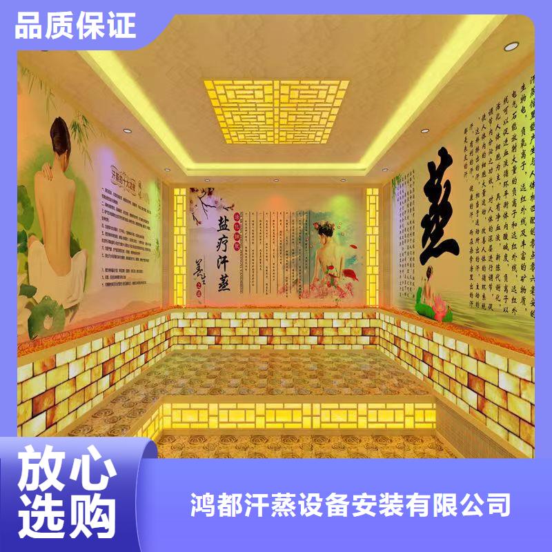 汗蒸房安裝承建質優價廉