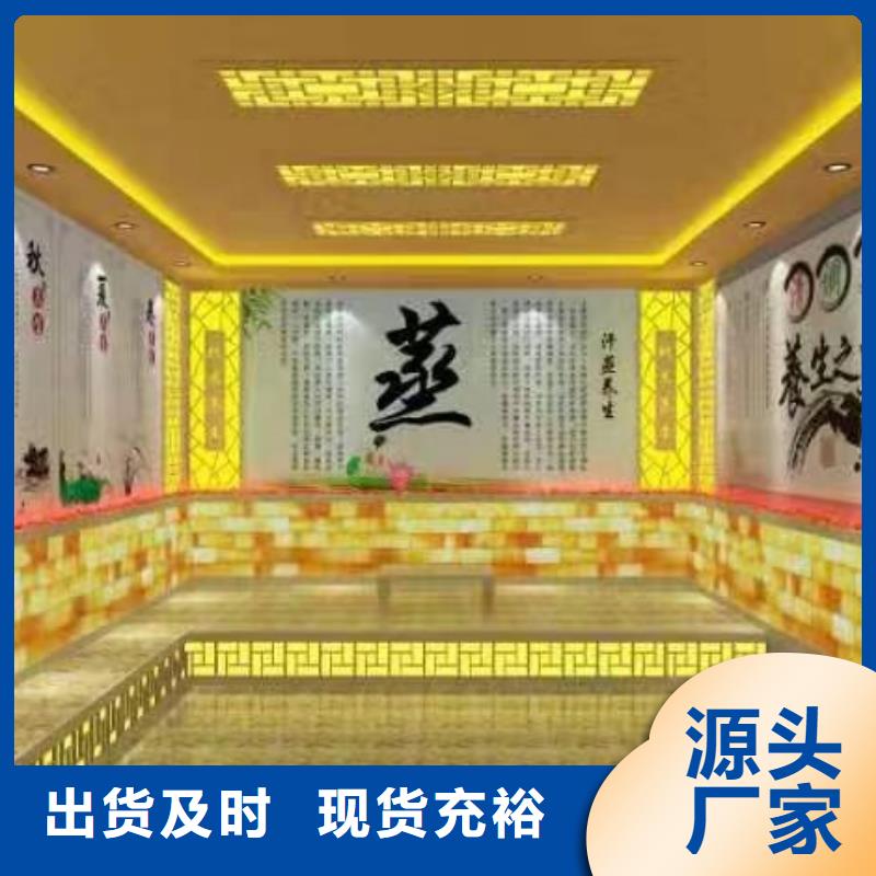 韓式汗蒸房工廠直銷