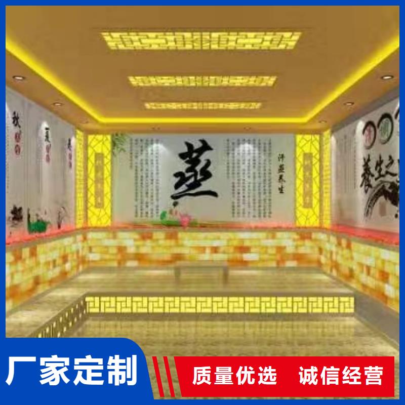 艾草汗蒸房安裝定制