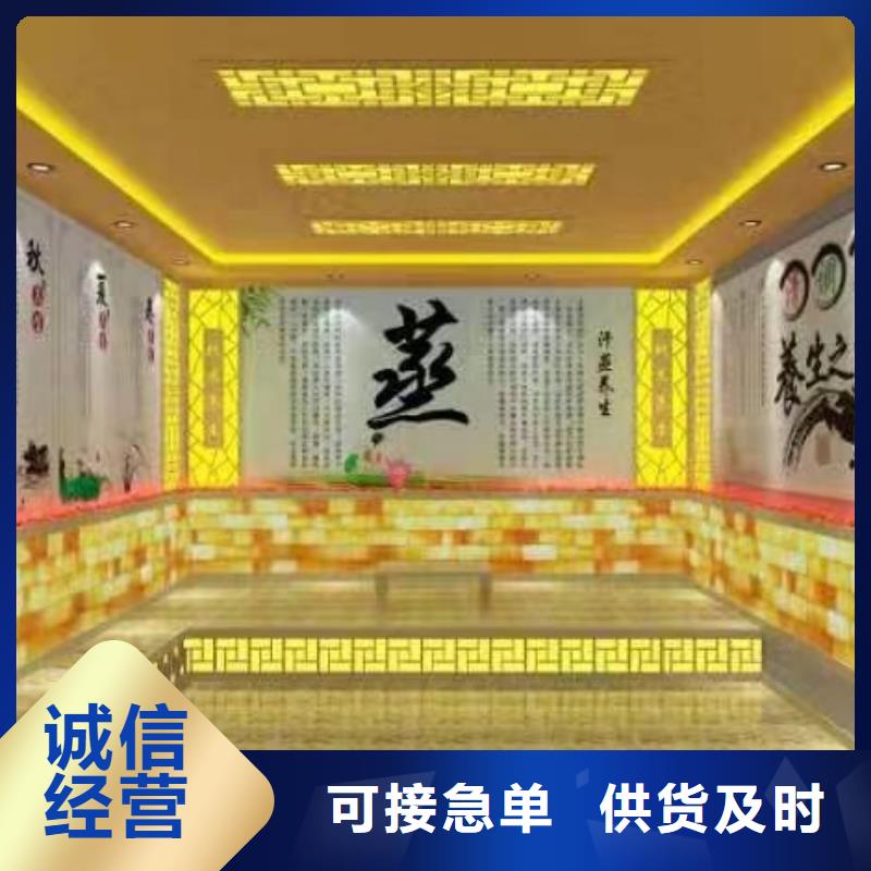 汗蒸房安裝廠家售后無憂