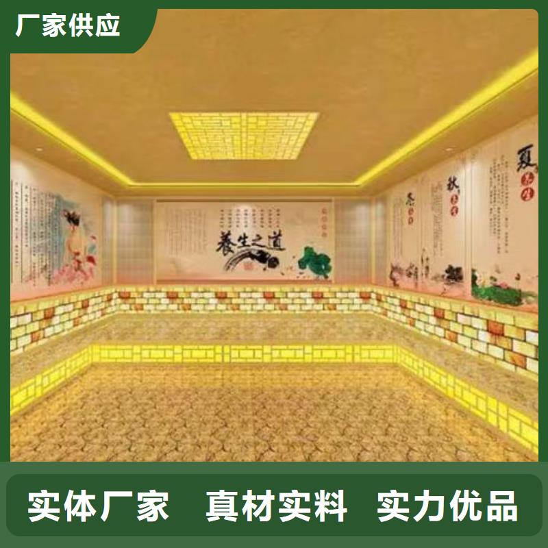 汗蒸房商用誠信廠家