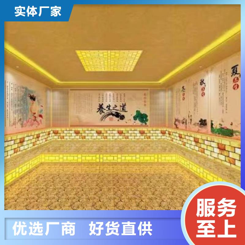 高港區汗蒸房安裝生產廠家