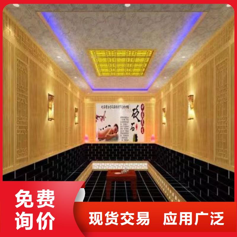 【汗蒸房安裝承建廠家】汗蒸房裝修工廠認證