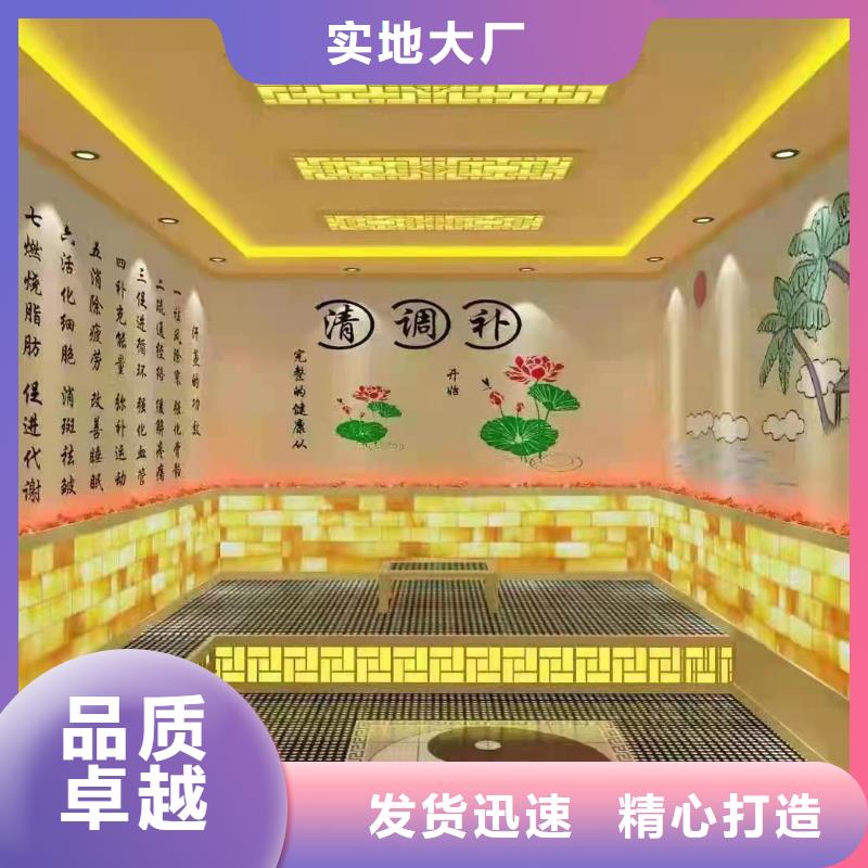 汗蒸房安裝價格生產(chǎn)廠家