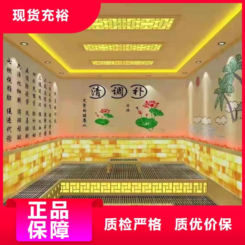 汗蒸房安裝承建廠家【汗蒸房裝修】質量好