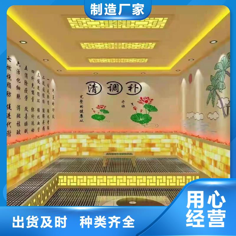 汗蒸房安裝廠家質(zhì)優(yōu)價(jià)廉