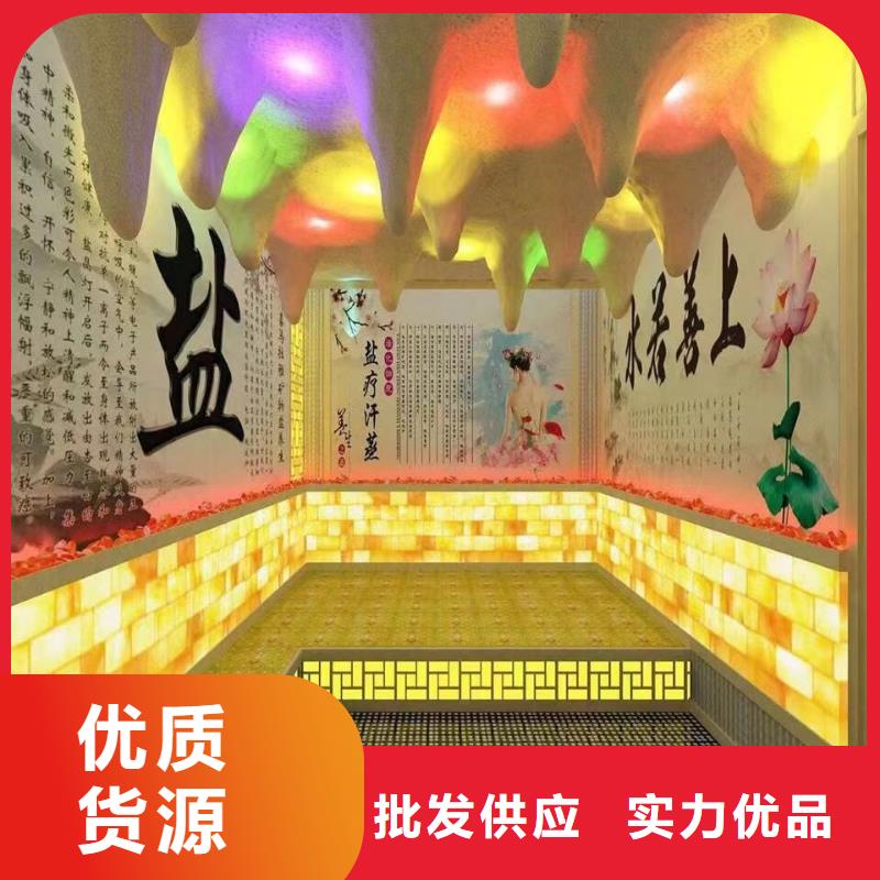 鹽蒸房安裝公司