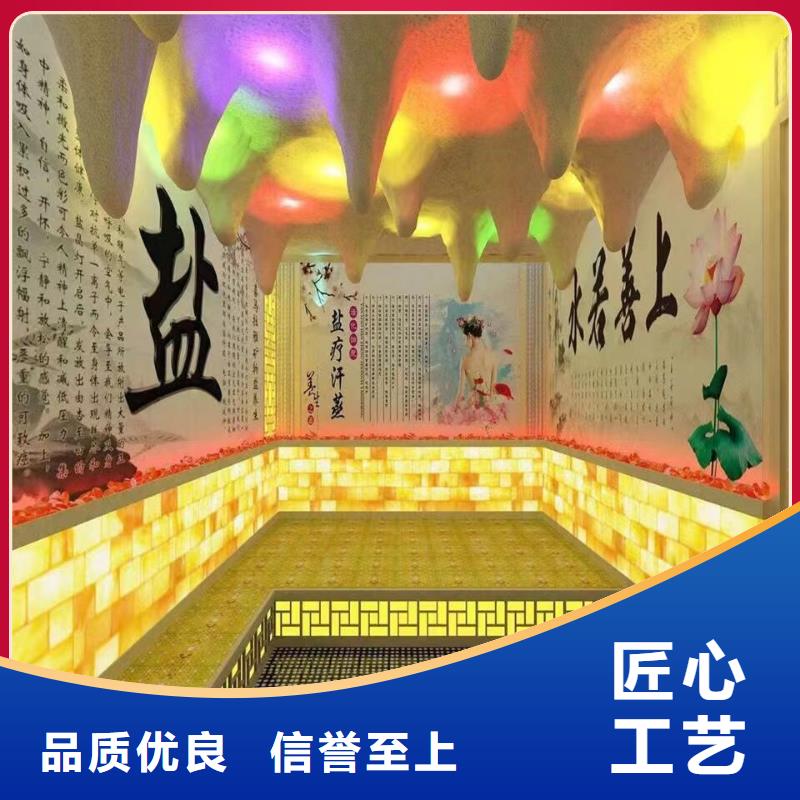汗蒸房美容院安裝承建性價(jià)比高