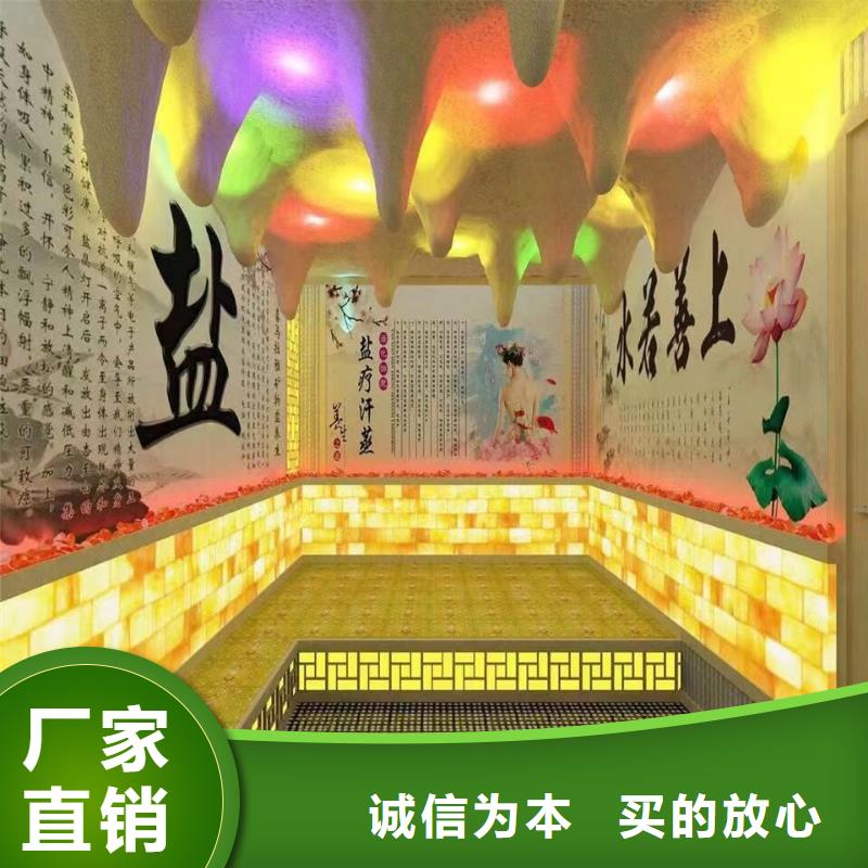 【汗蒸房安裝承建廠家汗蒸房裝修廠家十分靠譜】