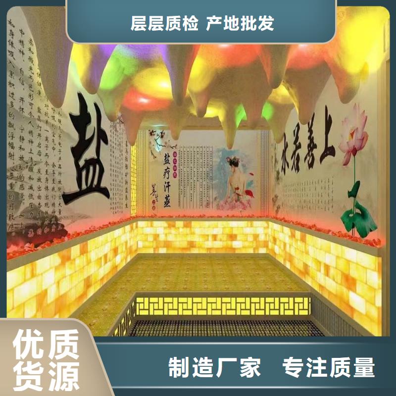 中藥房安裝三包政策