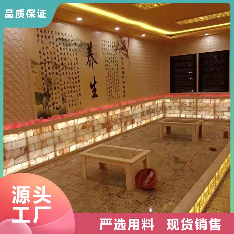 汗蒸房安裝承建廠家【汗蒸房裝修】質量好