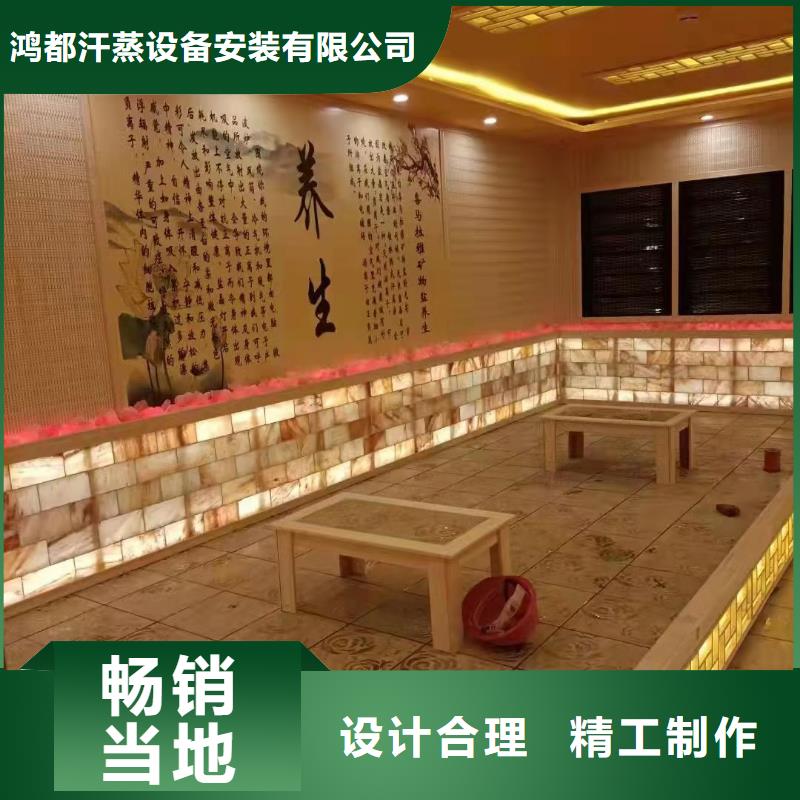 汗蒸房安裝承建廠家汗蒸房承建多年行業積累