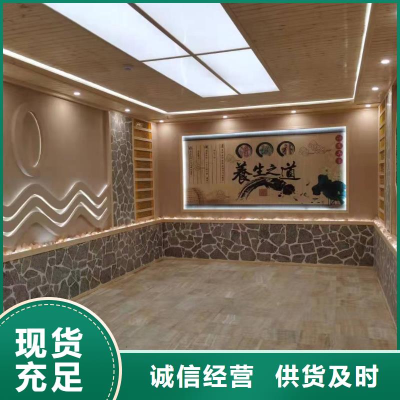 汗蒸房安裝承建廠家汗蒸房裝修廠家自營
