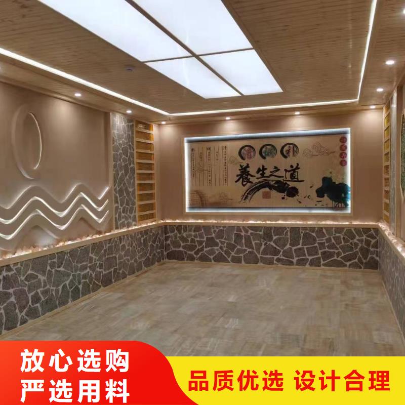 汗蒸房安裝承建廠家【汗蒸房安裝】精工細(xì)作品質(zhì)優(yōu)良