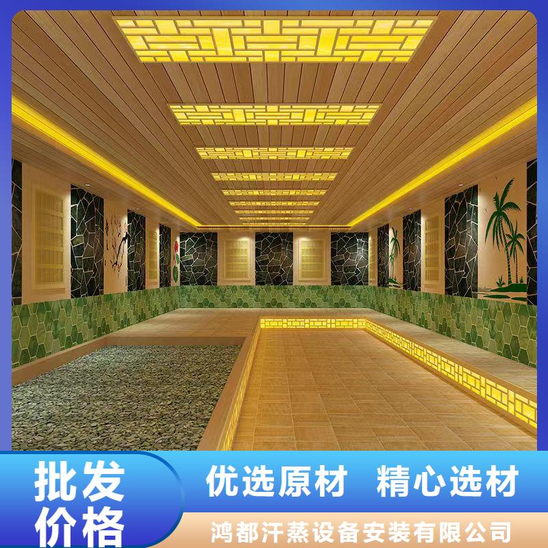 汗蒸房安裝承建廠家汗蒸房承建多年行業積累