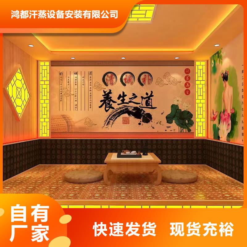 納米汗蒸房安裝質優價廉