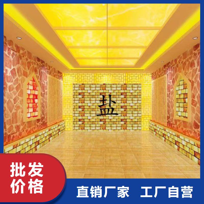 【汗蒸房安裝承建廠家】汗蒸房承建產地工廠