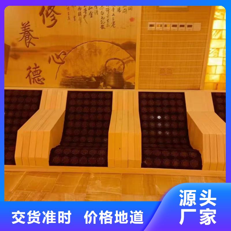 汗蒸房安裝承建廠家【汗蒸房】省心又省錢