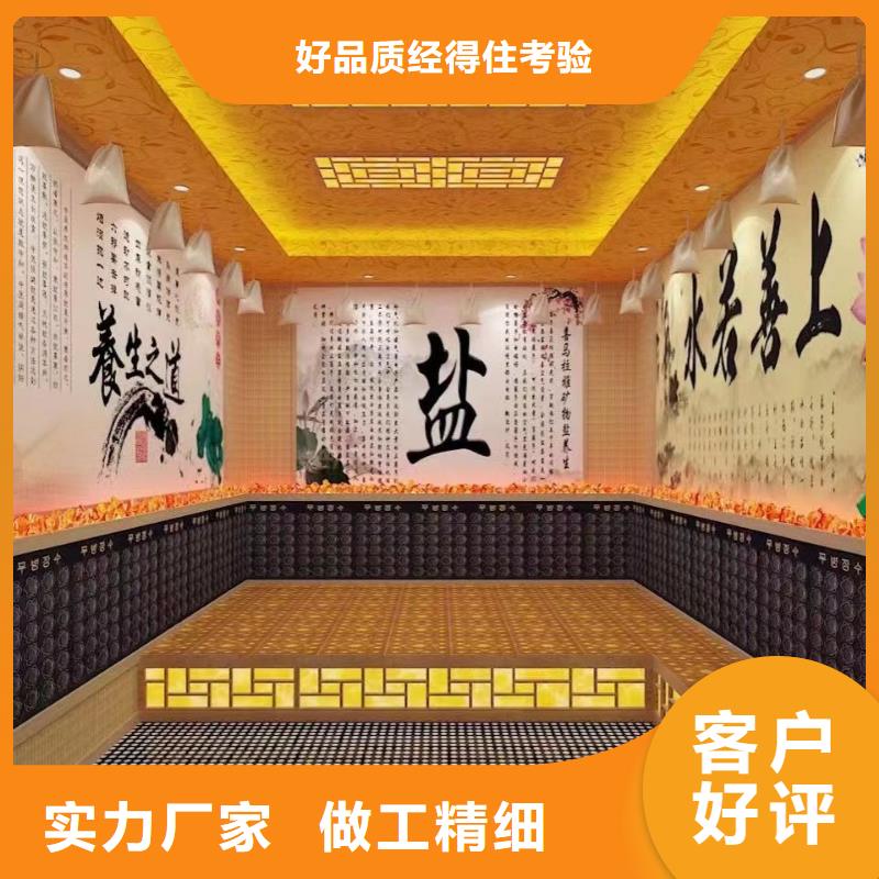 汗蒸房安裝承建廠家汗蒸房承建多年行業積累