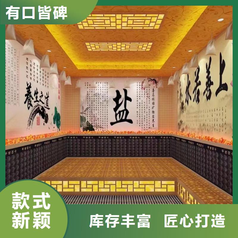 汗蒸房安裝價格生產廠家