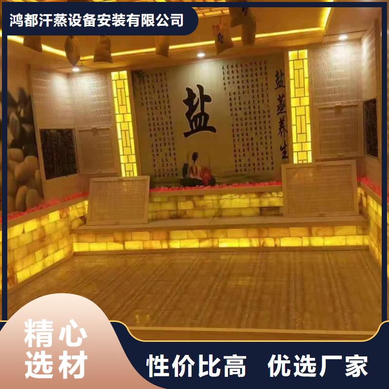 汗蒸房安裝承建廠家汗蒸房裝修廠家自營