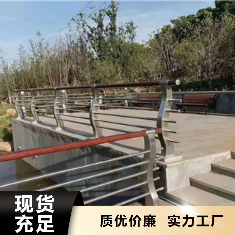 橋梁護(hù)欄【城市景觀防護(hù)欄】源頭廠源頭貨