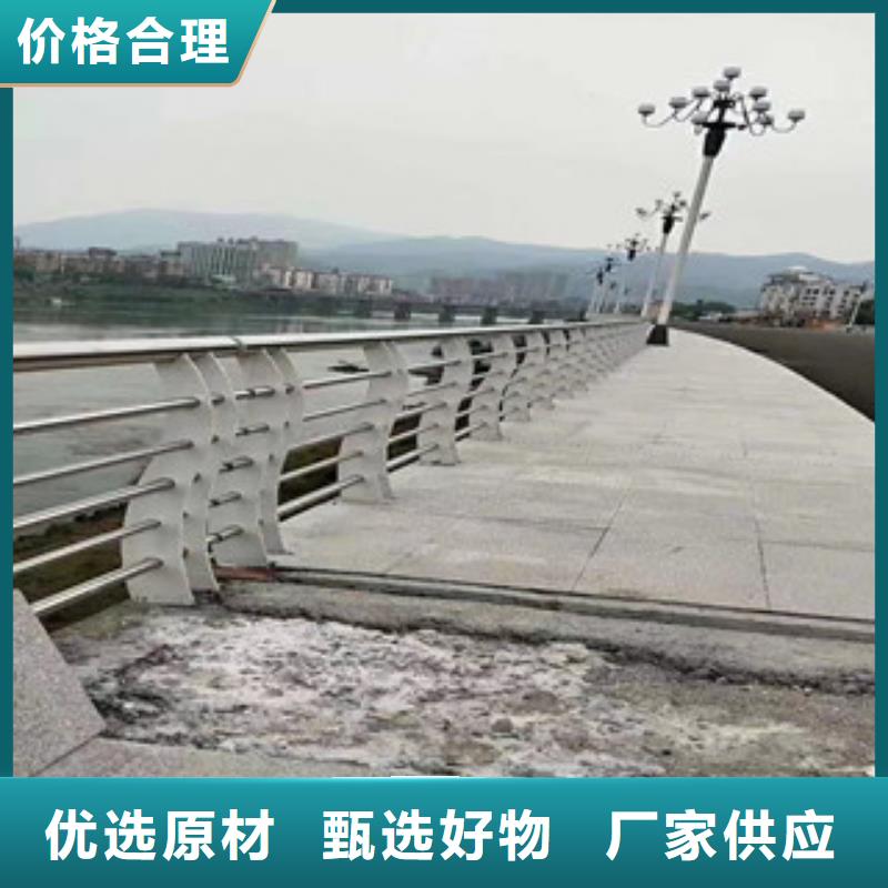 桥梁护栏不锈钢护栏售后服务完善