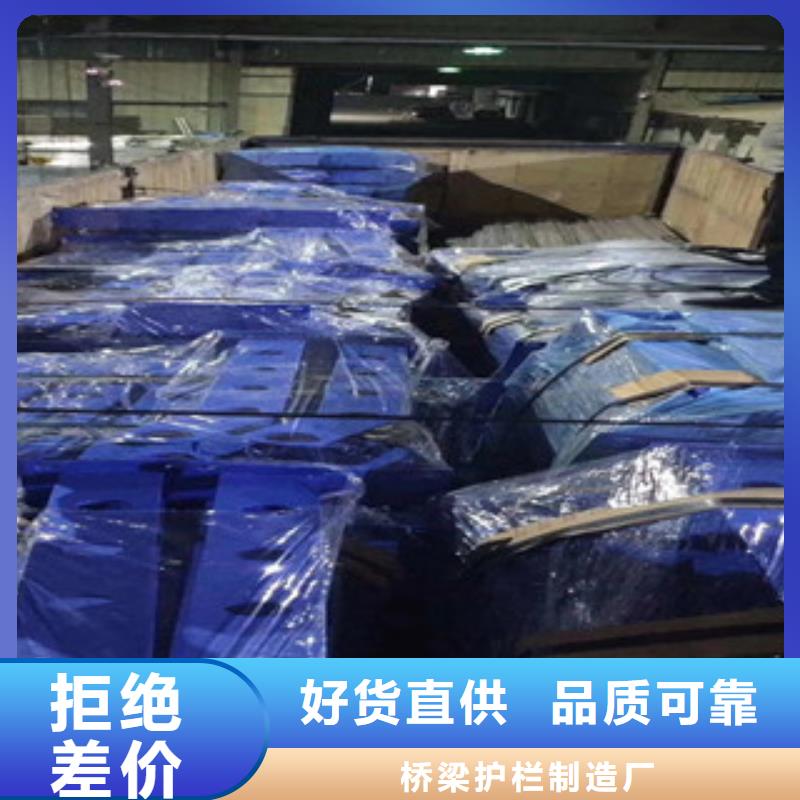 橋梁護欄【高速開口欄網】廠家貨源