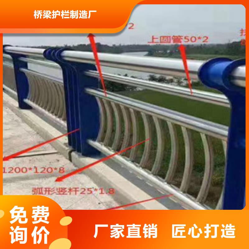 橋梁護欄,道路護欄當日價格