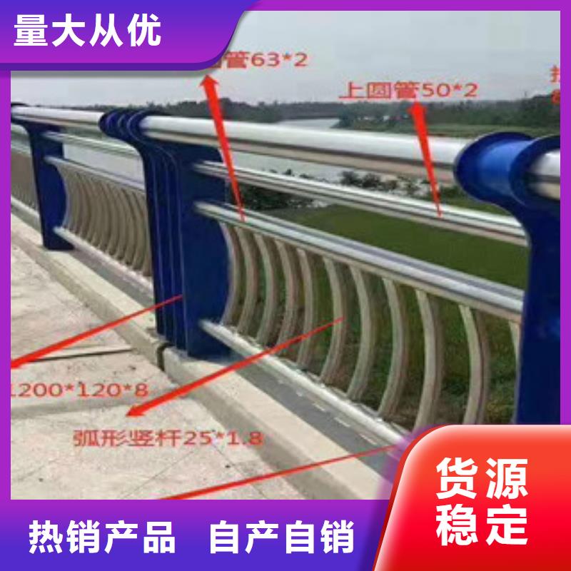 橋梁護(hù)欄廠家銷售