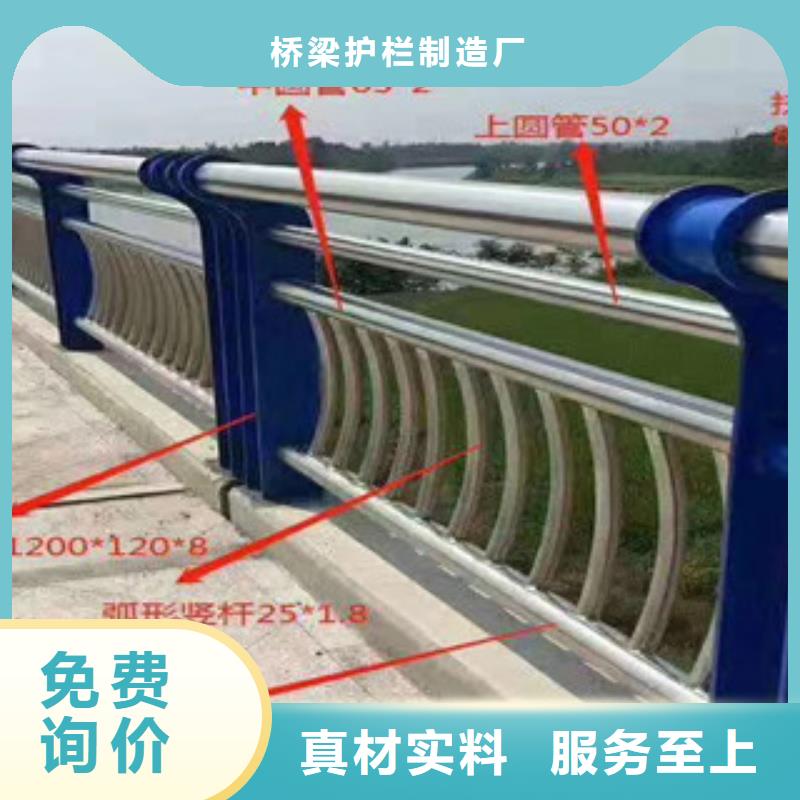 桥梁护栏【防撞桥梁护栏】N年专注