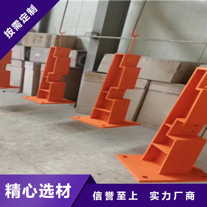 橋梁護(hù)欄【城市景觀防護(hù)欄】源頭廠源頭貨