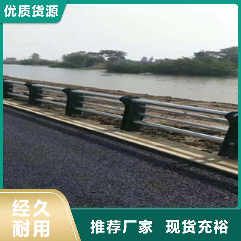桥梁护栏,【防撞桥梁护栏】今日价格