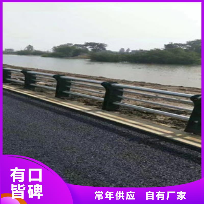 【桥梁护栏】,不锈钢复合管护栏一站式采购