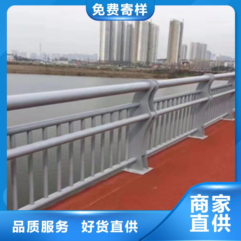 【橋梁護(hù)欄立柱橋梁防撞護(hù)欄支持貨到付清】
