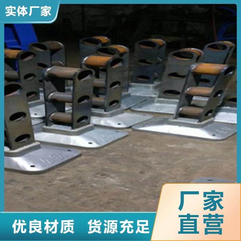 橋梁護欄【高速開口欄網】廠家貨源