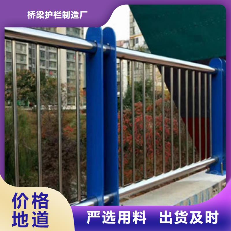 【橋梁護欄】,國道抗沖擊圍欄可定制