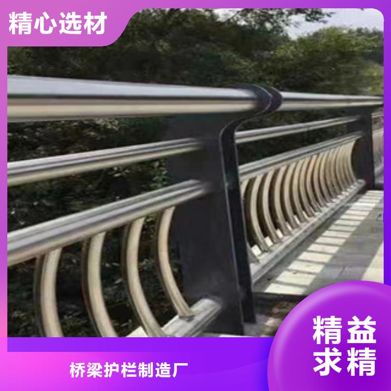 【橋梁護欄燈光護欄歡迎來電咨詢】