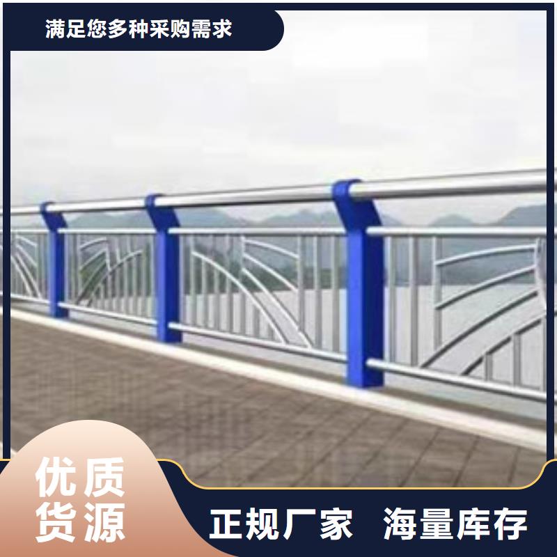 橋梁護欄【高速開口欄網】廠家貨源