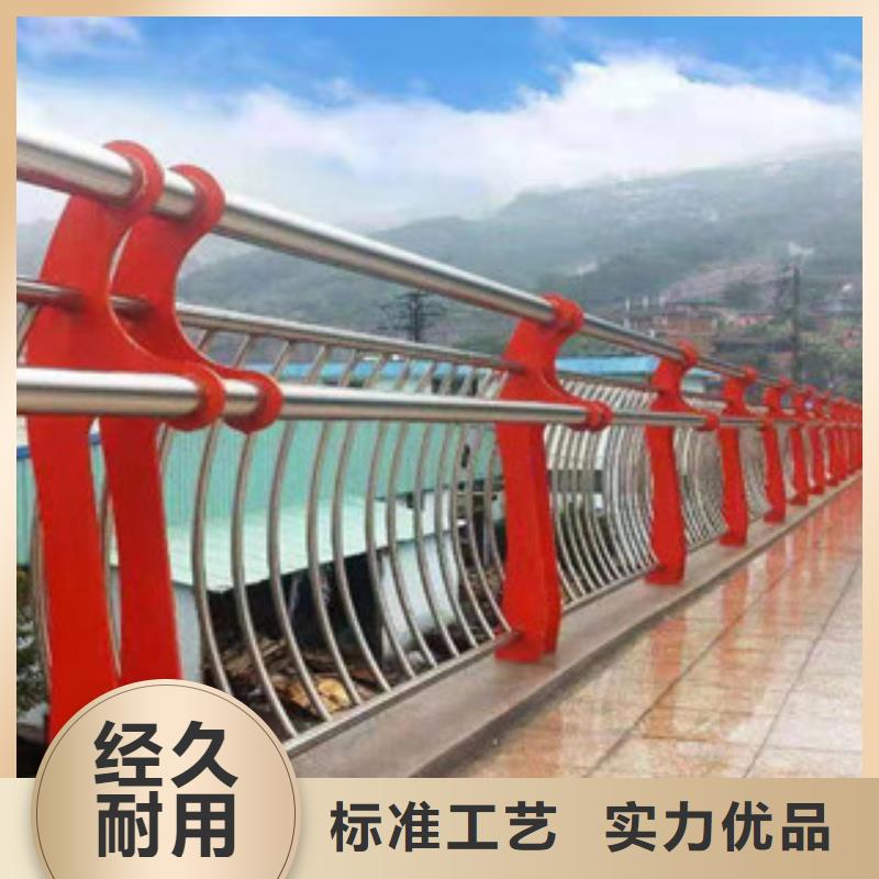 橋梁護(hù)欄【城市景觀防護(hù)欄】源頭廠源頭貨