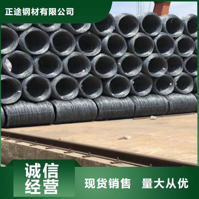 詔安縣盤螺鋼廠
