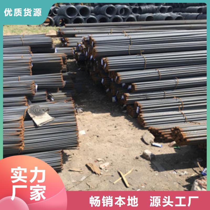螺紋鋼工角槽鋼海量庫存
